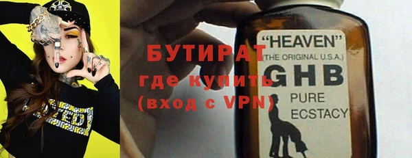 MDMA Premium VHQ Верхний Тагил