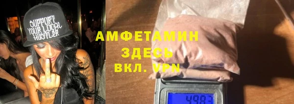 MDMA Premium VHQ Верхний Тагил