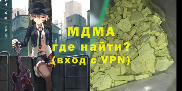 MDMA Premium VHQ Верхний Тагил