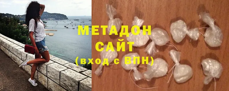 МЕТАДОН methadone  ссылка на мегу онион  Реутов 